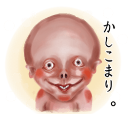 Unpleasant creature sticker #7213998