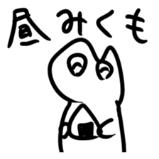 Urethane creature Mikumo sticker #7214121