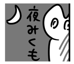 Urethane creature Mikumo sticker #7214122