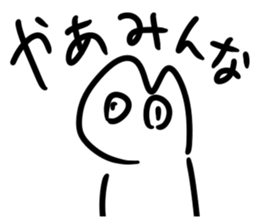 Urethane creature Mikumo sticker #7214123