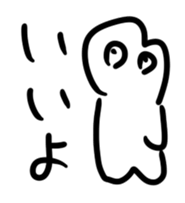 Urethane creature Mikumo sticker #7214124