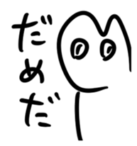 Urethane creature Mikumo sticker #7214125