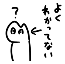 Urethane creature Mikumo sticker #7214128