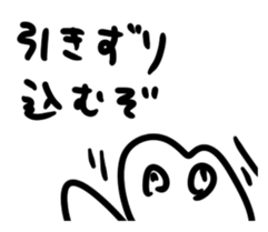 Urethane creature Mikumo sticker #7214132