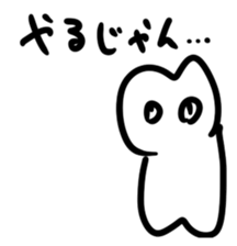 Urethane creature Mikumo sticker #7214136