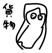 Urethane creature Mikumo sticker #7214137