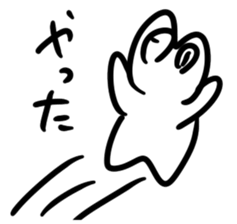 Urethane creature Mikumo sticker #7214138