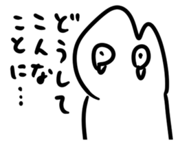 Urethane creature Mikumo sticker #7214149