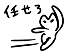 Urethane creature Mikumo sticker #7214156