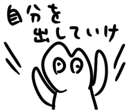 Urethane creature Mikumo sticker #7214157