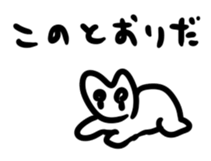 Urethane creature Mikumo sticker #7214158