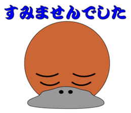 Not a mole! Platypus! sticker #7214231