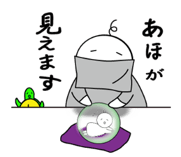 AHOMARKSAN 2 sticker #7214523