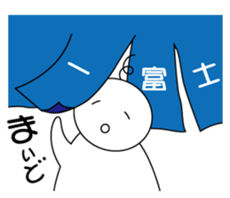 AHOMARKSAN 2 sticker #7214524