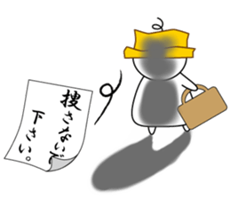 AHOMARKSAN 2 sticker #7214530