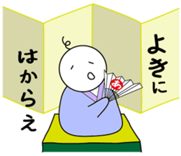 AHOMARKSAN 2 sticker #7214534