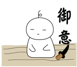 AHOMARKSAN 2 sticker #7214535