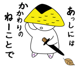 AHOMARKSAN 2 sticker #7214537