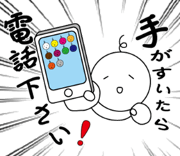 AHOMARKSAN 2 sticker #7214542