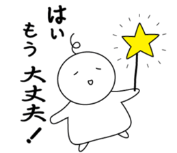 AHOMARKSAN 2 sticker #7214545