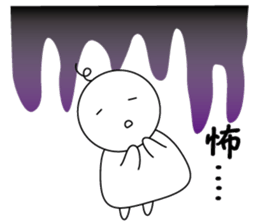 AHOMARKSAN 2 sticker #7214555