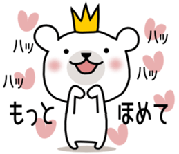 Bear Bear 2st sticker #7214565