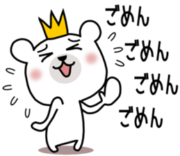 Bear Bear 2st sticker #7214573