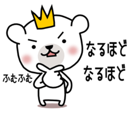 Bear Bear 2st sticker #7214583