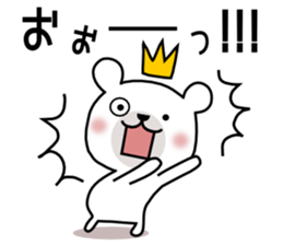 Bear Bear 2st sticker #7214586