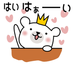 Bear Bear 2st sticker #7214588