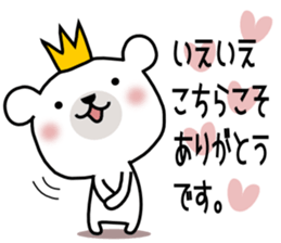 Bear Bear 2st sticker #7214591