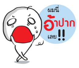 Nai Pomnee sticker #7214682
