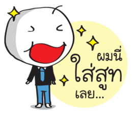 Nai Pomnee sticker #7214683