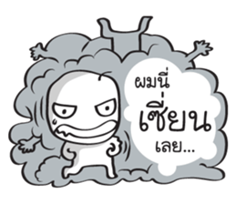 Nai Pomnee sticker #7214685