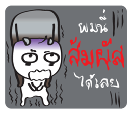 Nai Pomnee sticker #7214688