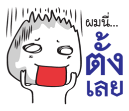 Nai Pomnee sticker #7214692