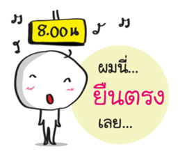 Nai Pomnee sticker #7214694
