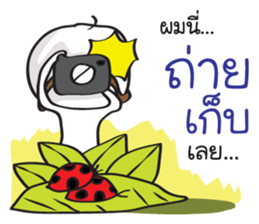 Nai Pomnee sticker #7214695
