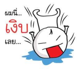 Nai Pomnee sticker #7214700