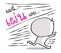 Nai Pomnee sticker #7214703