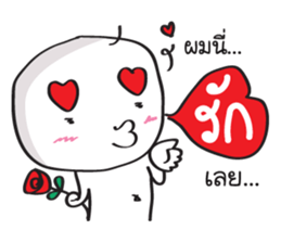 Nai Pomnee sticker #7214704