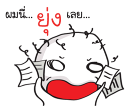 Nai Pomnee sticker #7214707