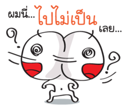 Nai Pomnee sticker #7214710