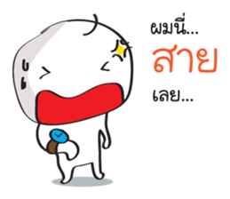 Nai Pomnee sticker #7214712