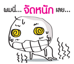 Nai Pomnee sticker #7214713