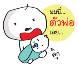 Nai Pomnee sticker #7214715