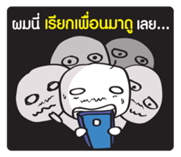 Nai Pomnee sticker #7214716