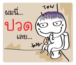 Nai Pomnee sticker #7214717