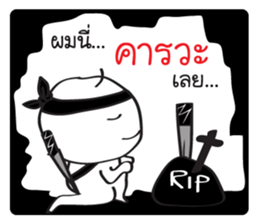 Nai Pomnee sticker #7214718