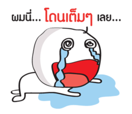 Nai Pomnee sticker #7214719